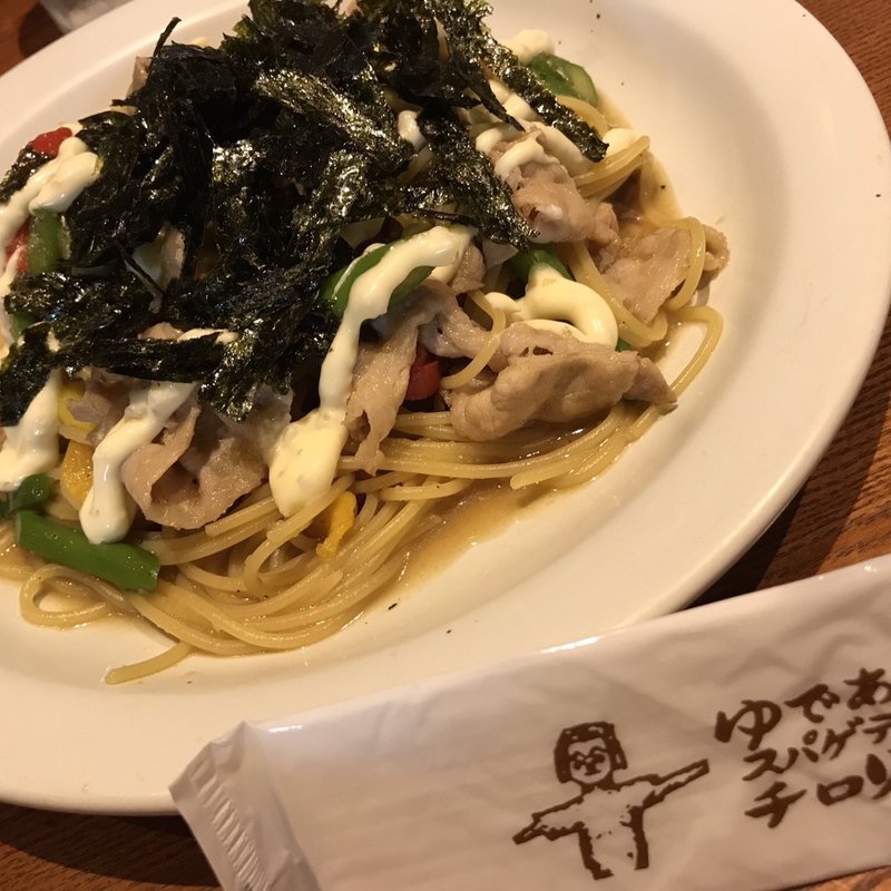 夏野菜と豚生姜焼きタルタルソースがけ(チロリン村 南郷18丁目店)