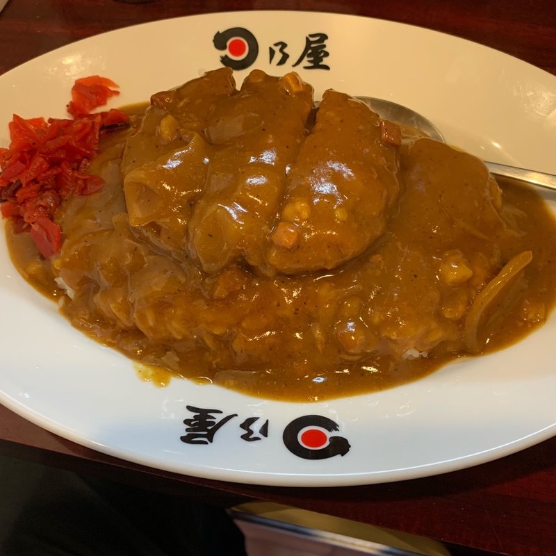 名代上メンチカレー(日乃屋カレー 小滝橋通り店)