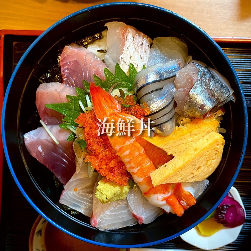海鮮丼(香華)