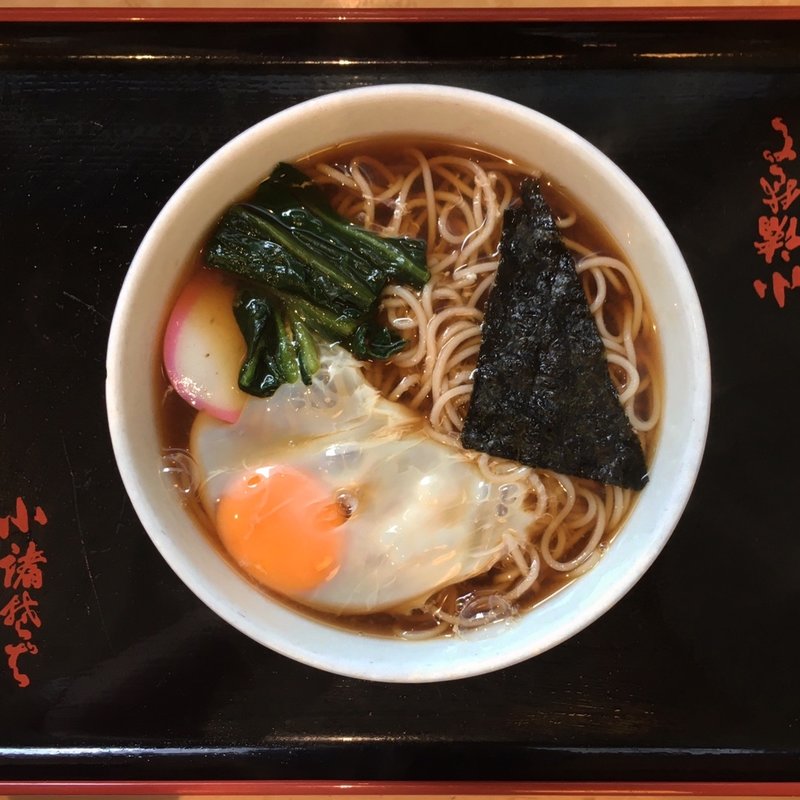 月見そば(小諸そば 東五反田店)