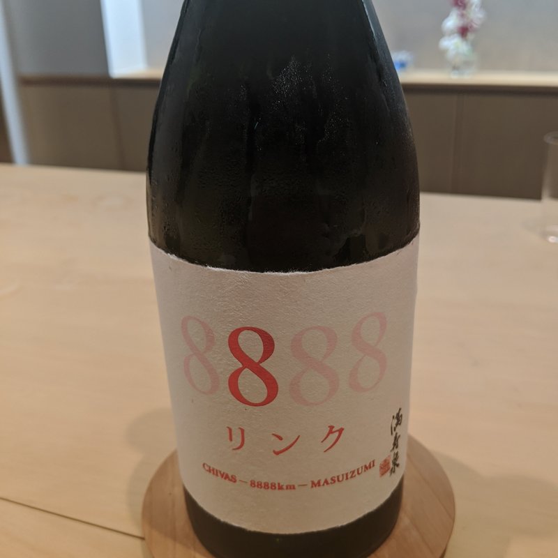 満寿泉(すし処　美波)