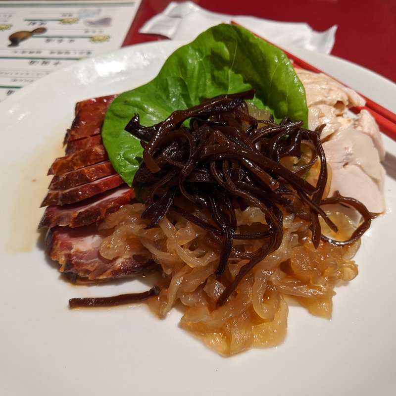 本日の前菜(四五六菜館(スウロサイカン) 新館)