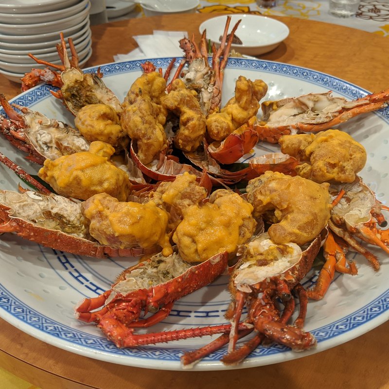 伊勢海老塩玉子揚げ(南粤美食)