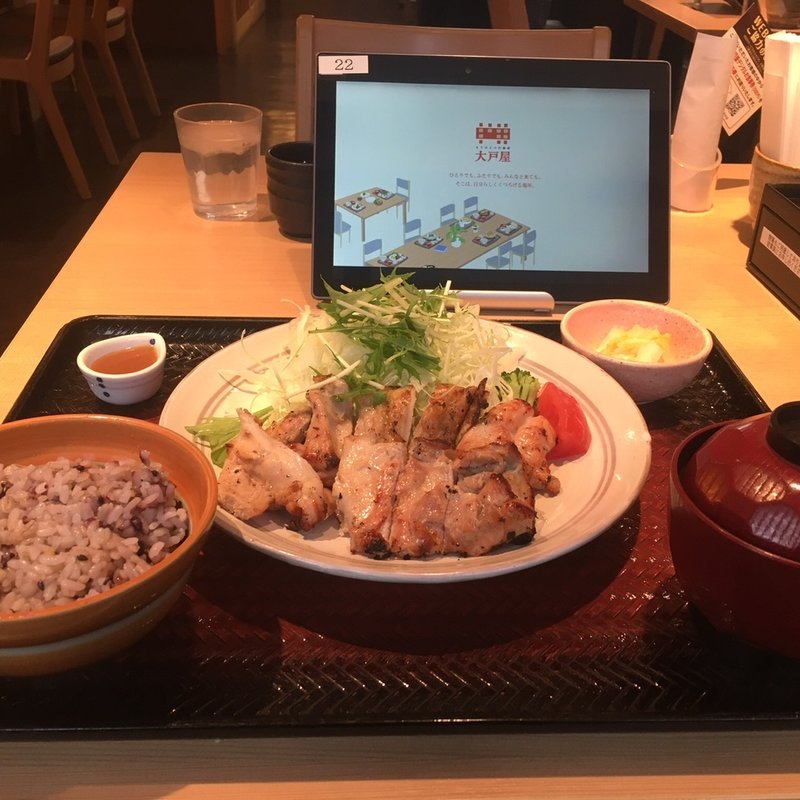(大戸屋ごはん処 六本木店)