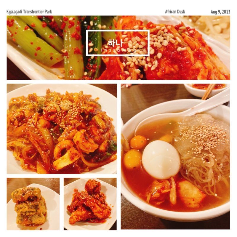 (韓菜宮善ＨＡＮＡ)