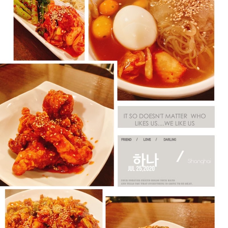 (韓菜宮善ＨＡＮＡ)