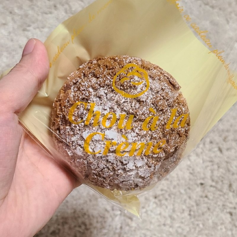  三木山シュークリーム(三木山スィーツガーデンフジキ)