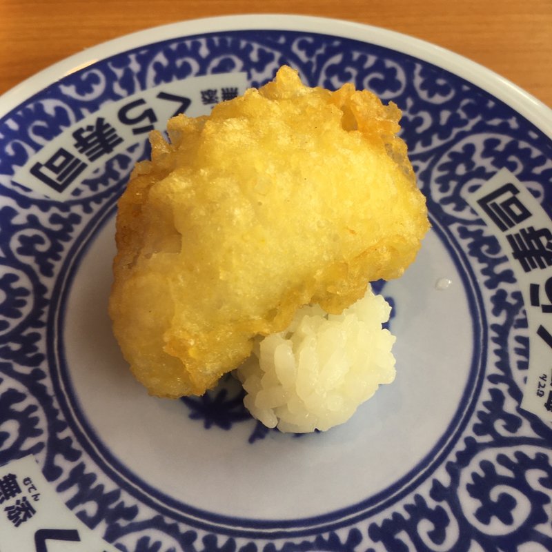 はも天(期間限定)(無添くら寿司 春日井インター店 )