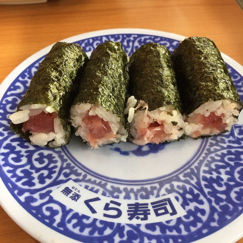 鉄火巻(無添くら寿司 春日井インター店 )