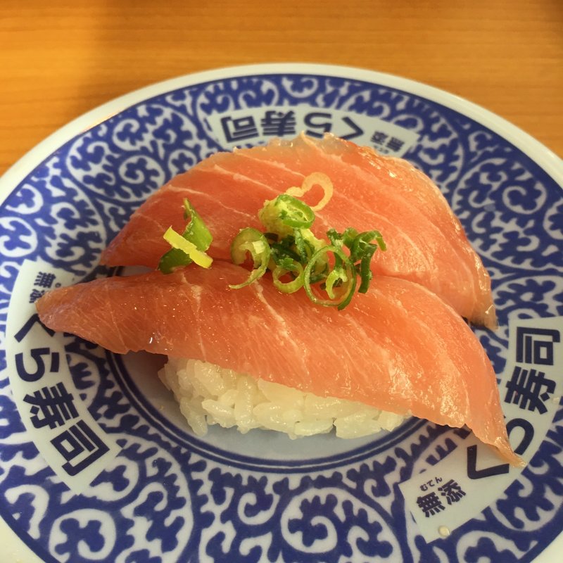 極み熟成まぐろ(期間限定)(無添くら寿司 春日井インター店 )