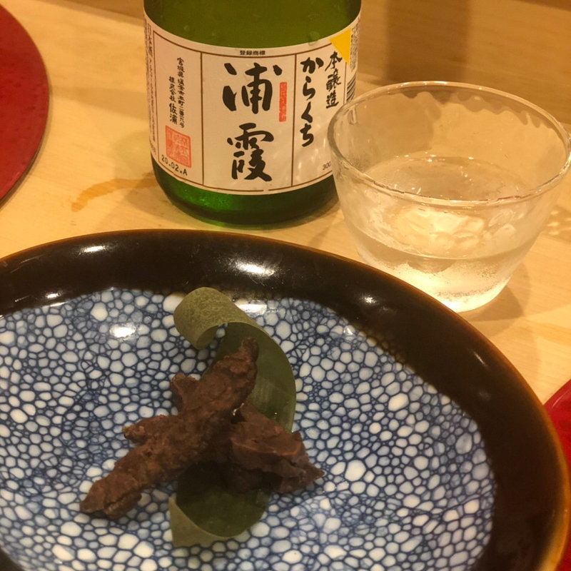 浦霞　塩くじら(馳走や直)