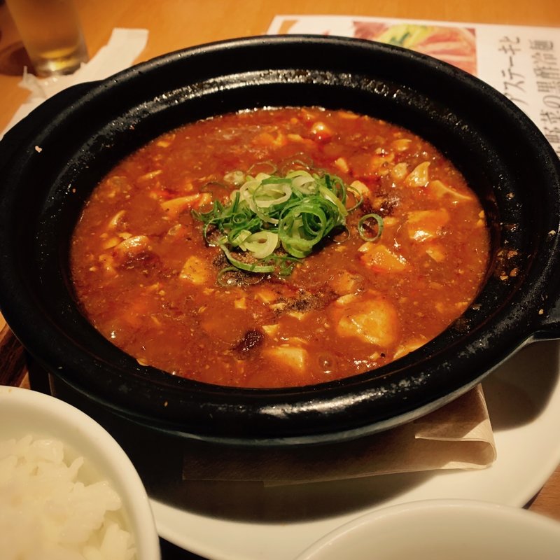 麻婆豆腐セット(麻婆豆腐)(龍福小籠堂 NU茶屋町店)