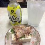 ハイリキレモン(富士屋酒店)