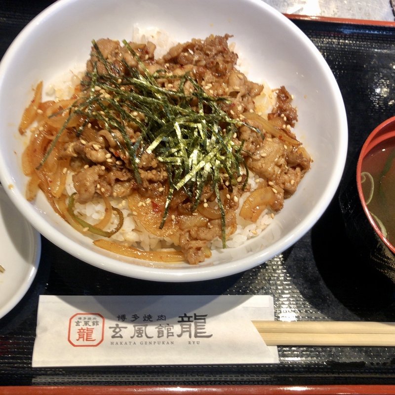 焼肉丼(玄風館 龍 恵比寿店)