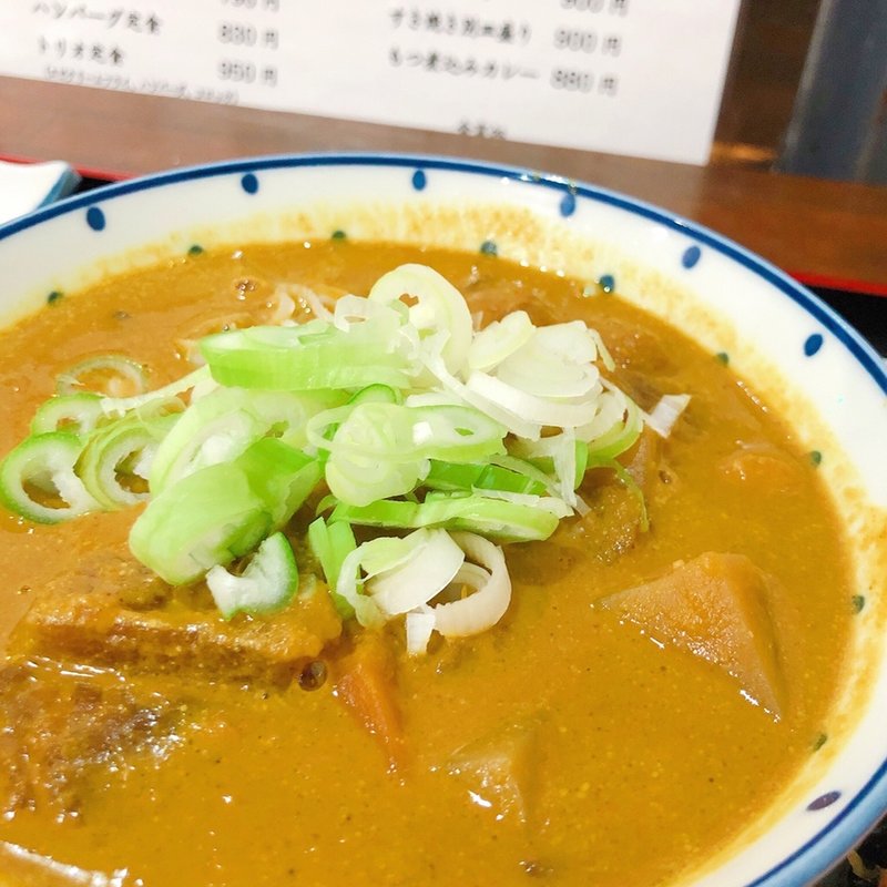 もつ煮込みカレー（ライス付き）(きさらぎ亭)
