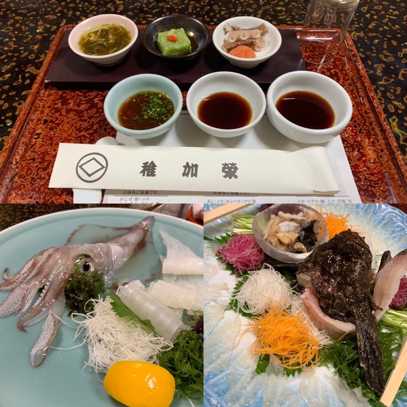 会席料理(稚加榮 福岡店)