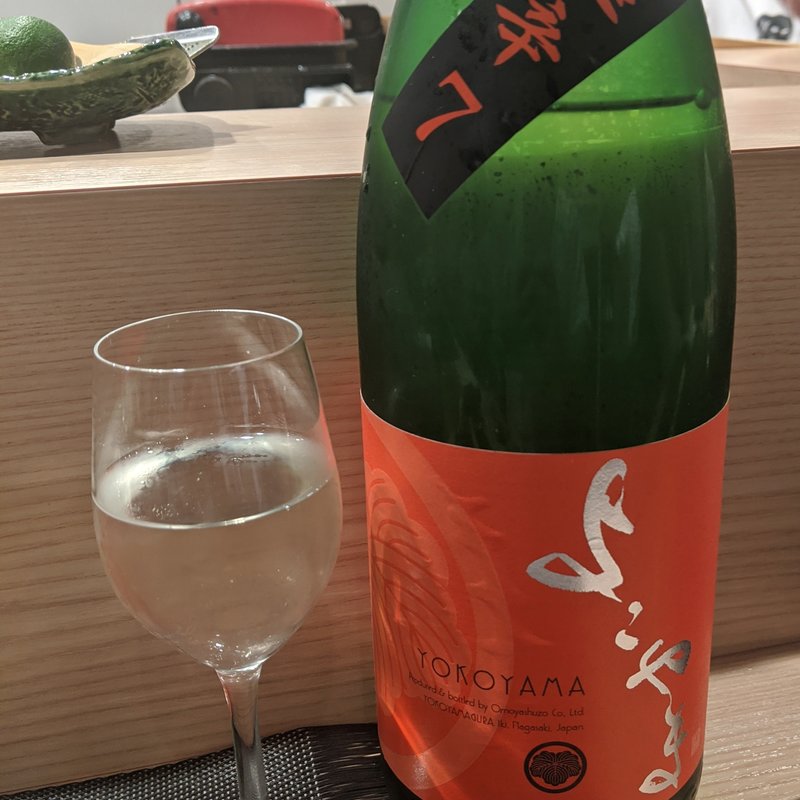 よこやま(鮨と酒 魚伸)