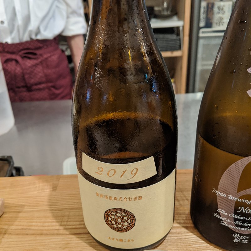 新政(Sake&Daidokoro Te.Mari)