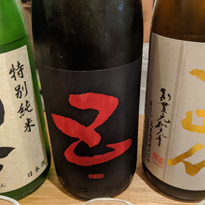 五橋(Sake&Daidokoro Te.Mari)