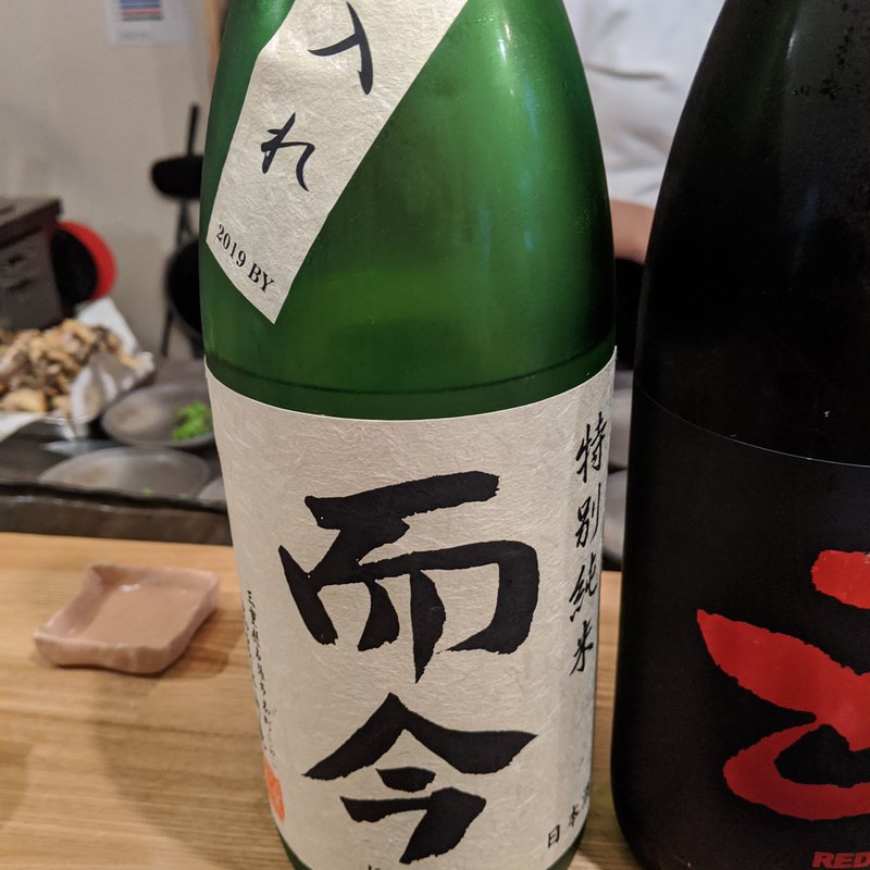 而今(Sake&Daidokoro Te.Mari)