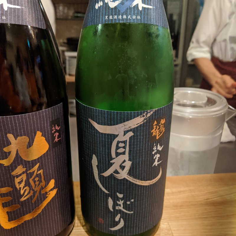 黒龍(Sake&Daidokoro Te.Mari)