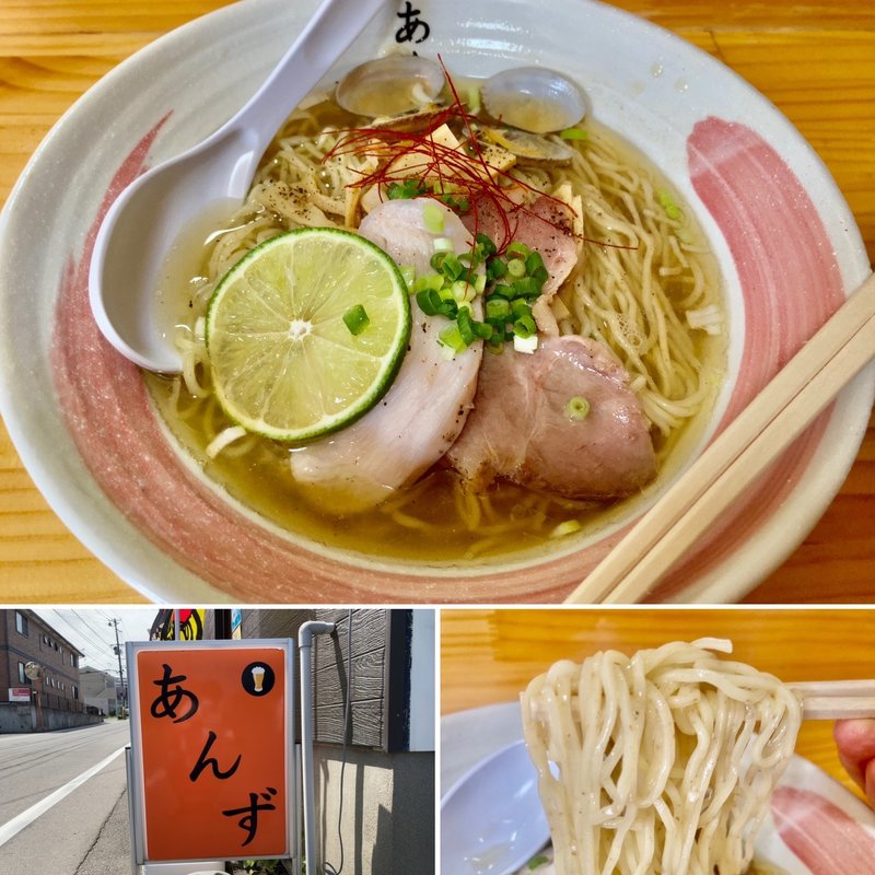 塩ラーメン大盛(ラーメン居酒屋あんず)