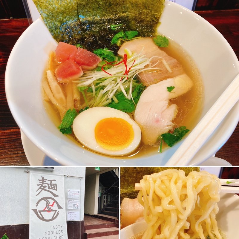 塩ラーメン(りっすい社)