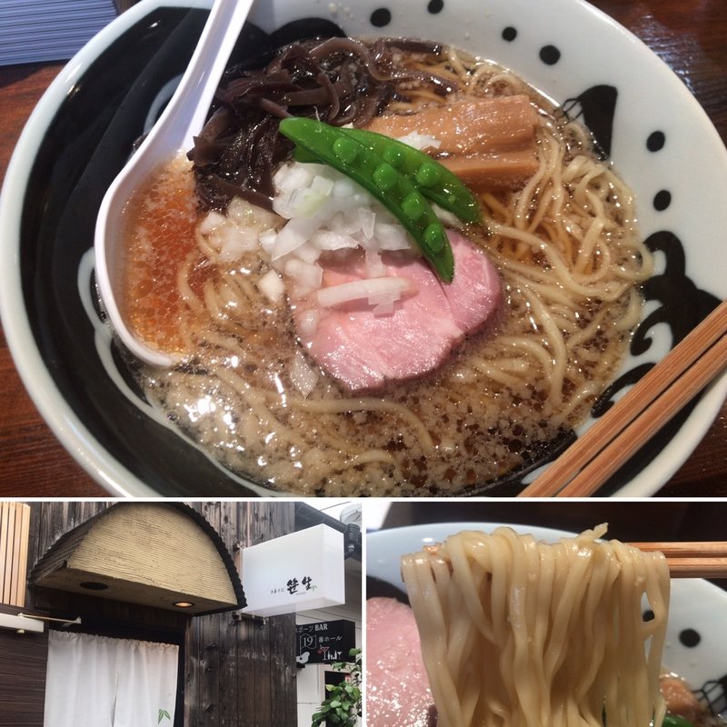 鯖煮干そば(中華そば 笹生)