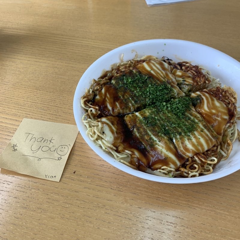 (府中焼き としのや 千田町宅配専門店 )