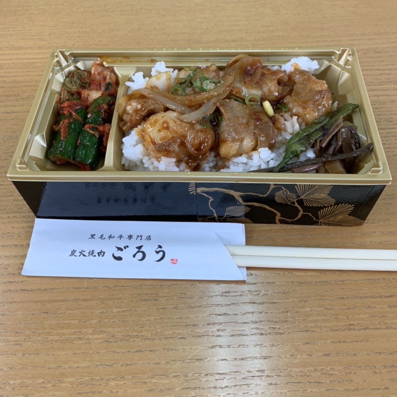 炭火焼肉 ごろう 流川店 の口コミ一覧 おいしい一皿が集まるグルメコミュニティサービス Sarah