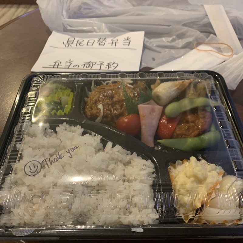 (なでしこ食堂 )