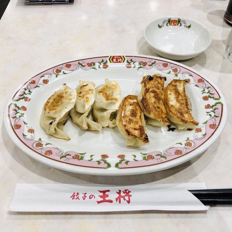 餃子(餃子の王将 下北沢店)