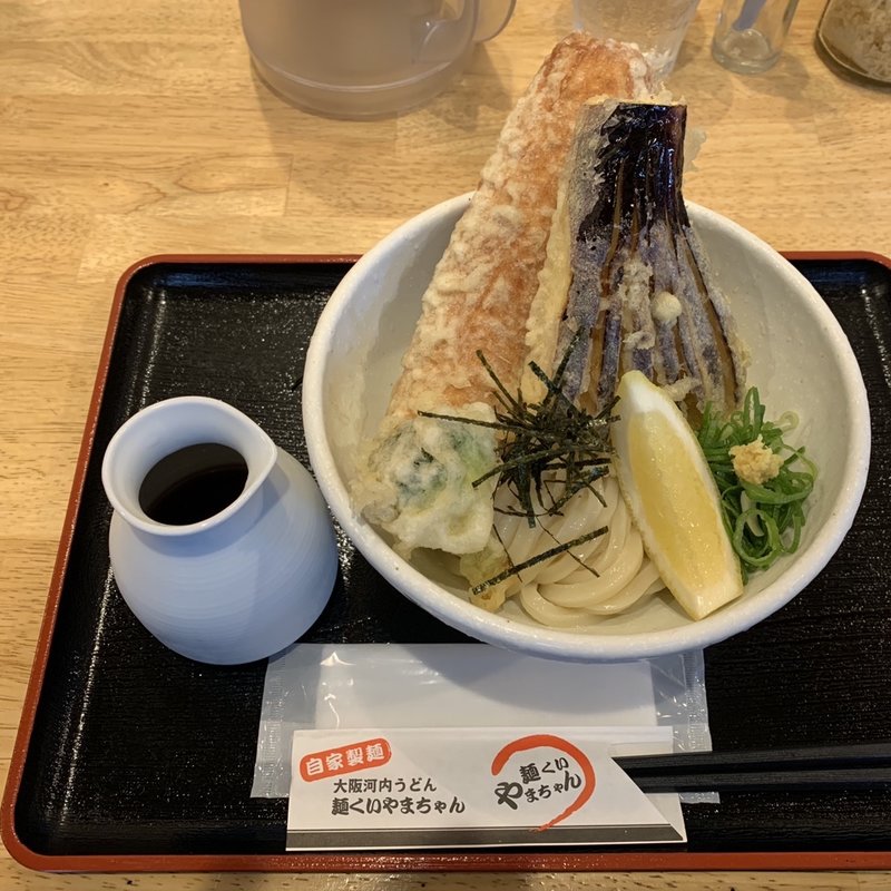 大山どりのとり玉天ぶっかけ 冷(麺くい やまちゃん)