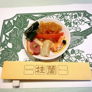 前菜盛り合わせ(北京料理桂蘭 )