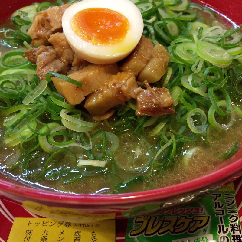 九条ネギラーメン(ラーメン 賀丸屋 （ガマルヤ）)