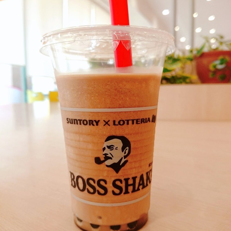 BOSSシェーキ(ロッテリア 津久野イトーヨーカドー)