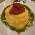 冷製バジルトマトソースオムライス チーズ入り(神田たまごけん 高円寺店)