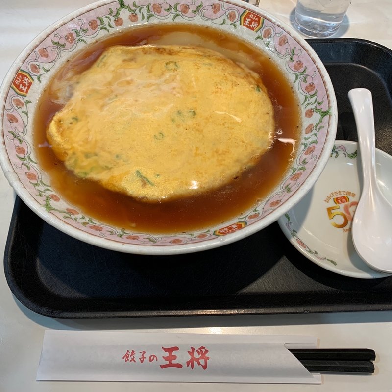 天津麺(餃子の王将 戸塚駅西口店)