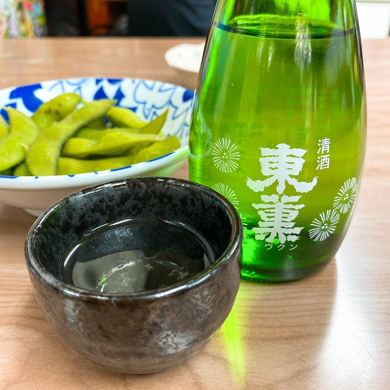 東薫(広栄屋)