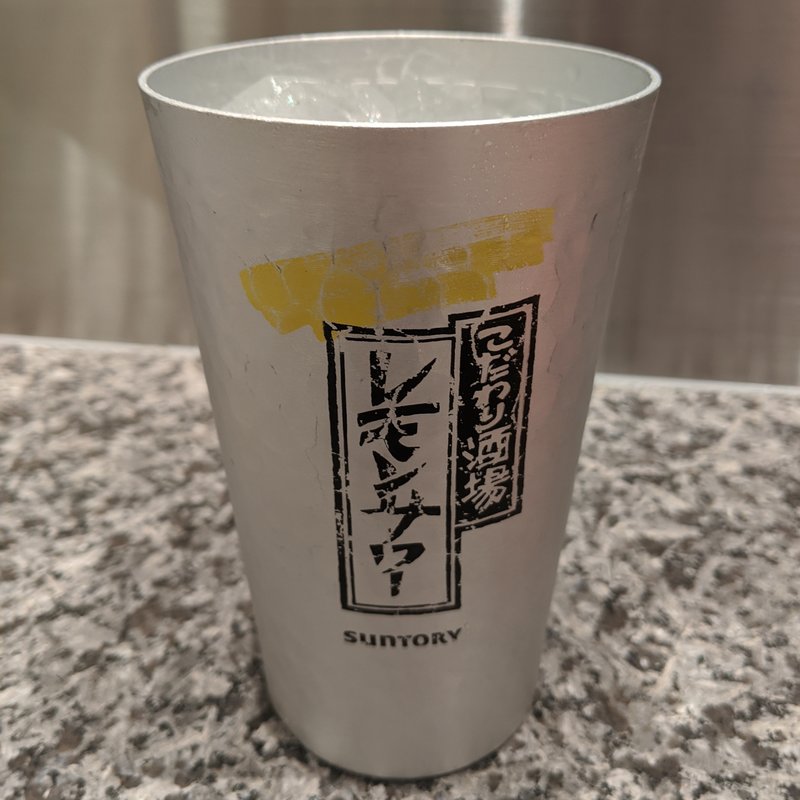 こだわり酒場のレモンサワー(ぼてぢゅう アゼリア川崎店)