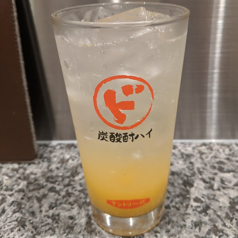 大阪ミックスフルーツサワー(ぼてぢゅう アゼリア川崎店)
