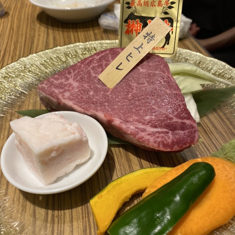 榊山牛の特上ヒレ(焼肉ふるさと 広島駅前店)
