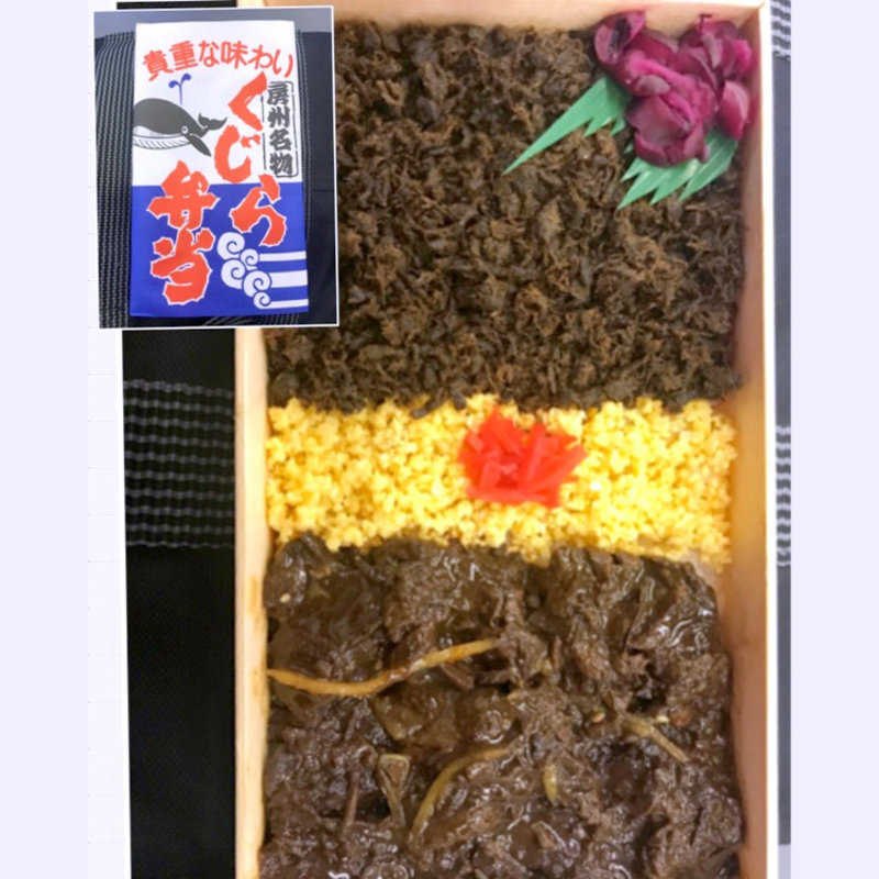 くじら弁当(喫茶マリン)