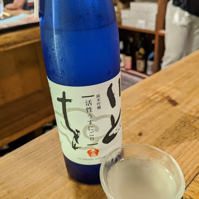 いとをかし(折原商店)