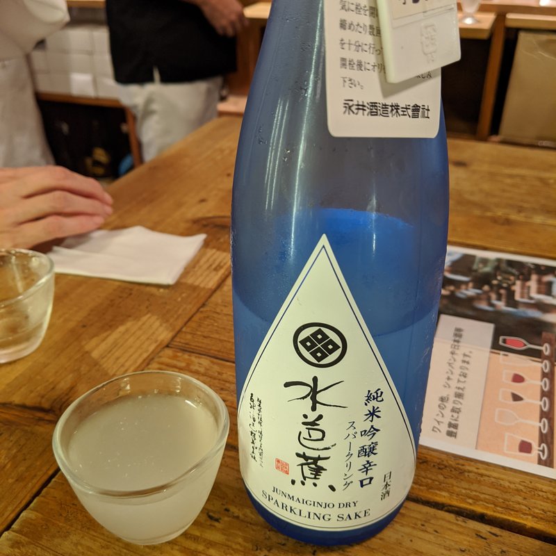 水芭蕉(折原商店)