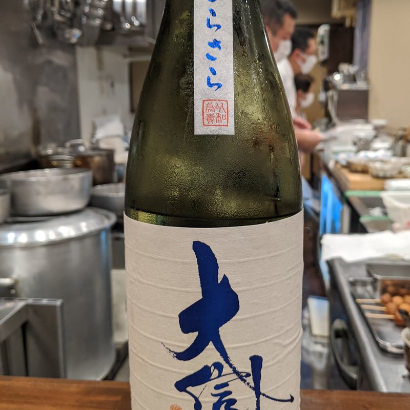 大信州(鳥田中)