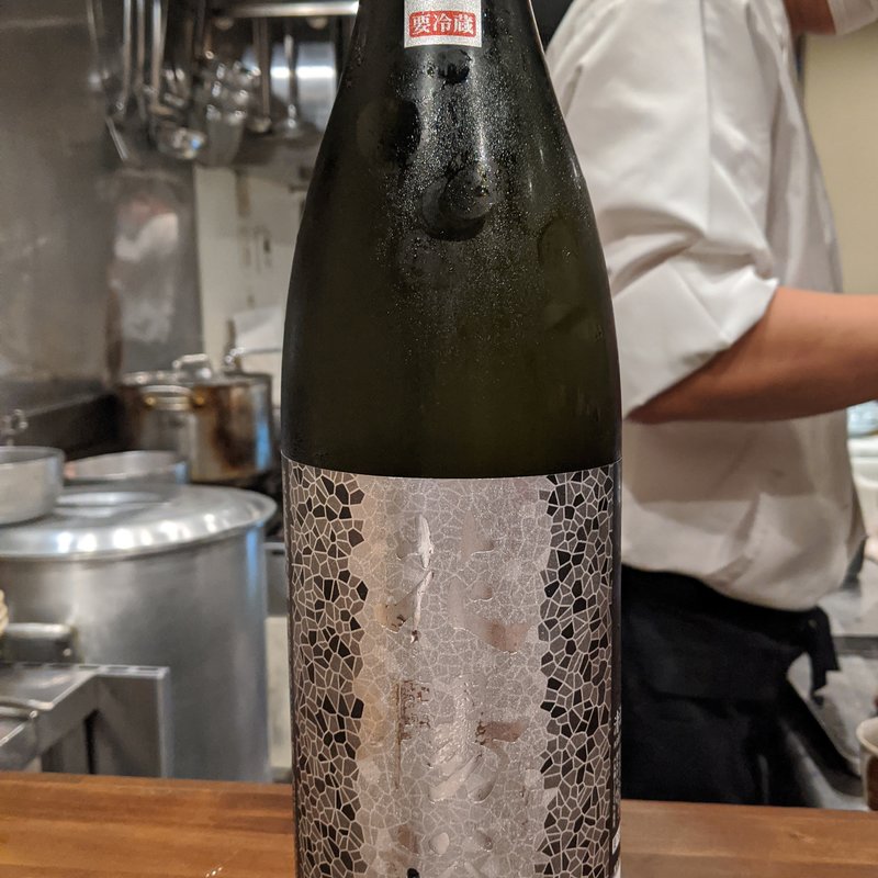 花陽浴(鳥田中)