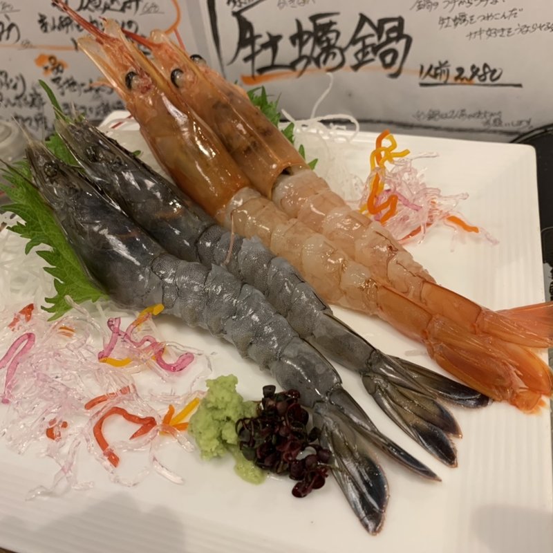 海老の刺身(串遊海鮮 かいり )