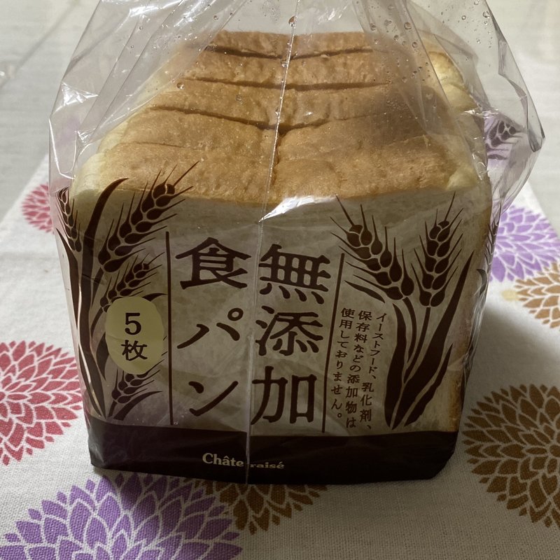 無添加食パン(シャトレーゼ 御園店)