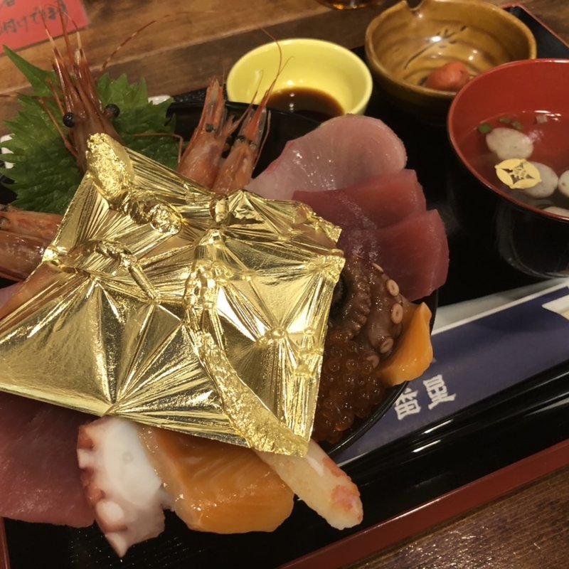 豪華！一番星金箔丼(一番星)